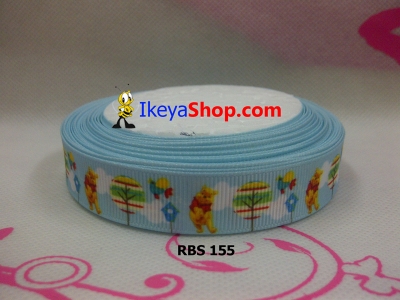 Pita RBS 155  large2